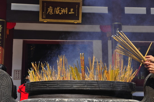 香火 香爐