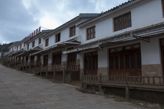 紅土 旅游小鎮(zhèn)