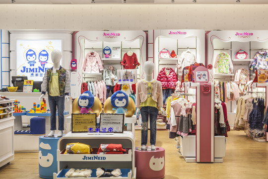 服裝店