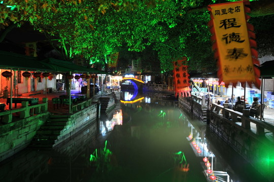 同里古鎮(zhèn)夜景