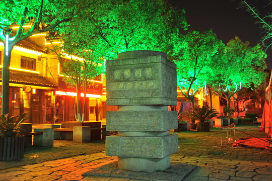 同里古鎮(zhèn)夜景