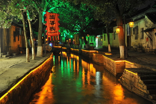 同里古鎮(zhèn)夜景