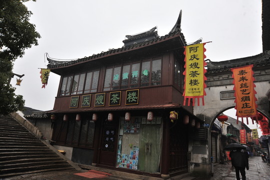 同里古鎮(zhèn)