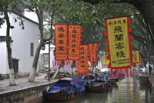 同里古鎮(zhèn)