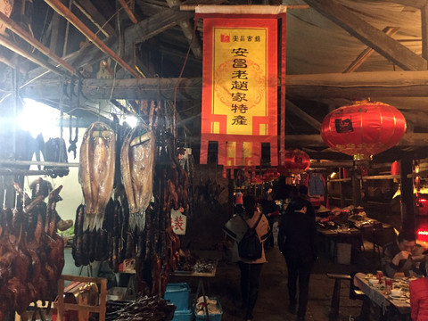 安昌古鎮(zhèn)