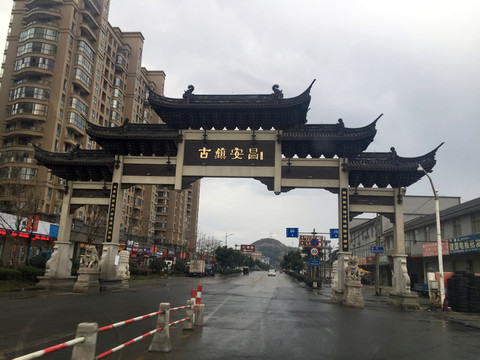 安昌古鎮(zhèn)