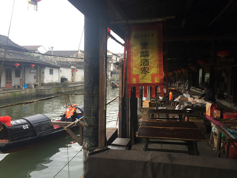 安昌古鎮(zhèn)
