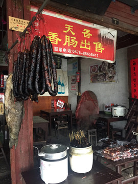 安昌古鎮(zhèn)