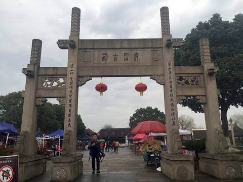 安昌古鎮(zhèn)