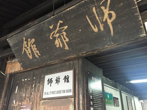 安昌古鎮(zhèn)