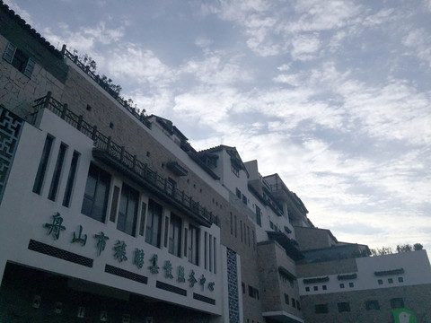 普陀山