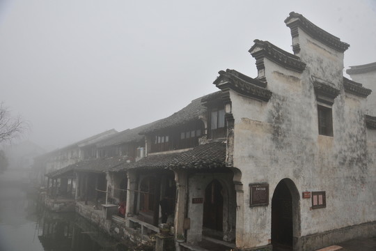 霧漫南潯古鎮(zhèn)