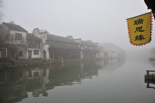 霧漫南潯古鎮(zhèn)