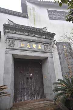 霧漫南潯古鎮(zhèn)