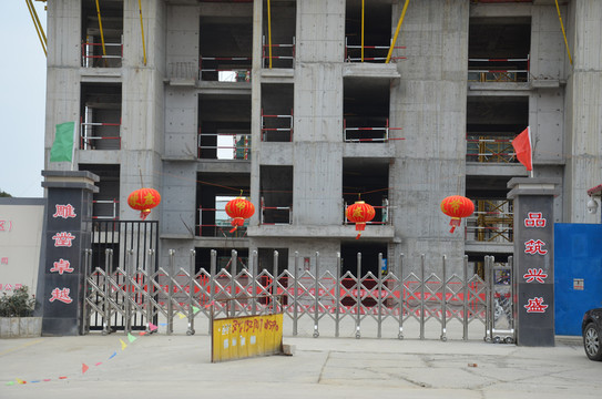 建筑工地