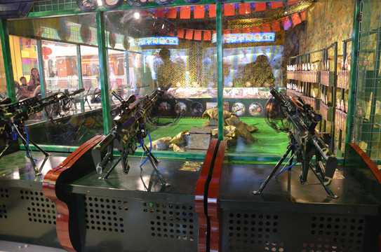 電玩游樂場