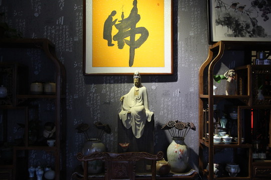 時尚家居