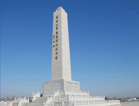 劉鄧大軍渡黃河紀(jì)念碑