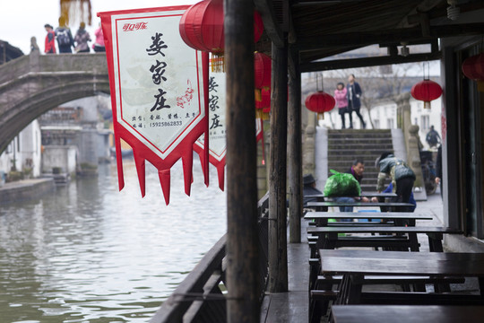 安昌古鎮(zhèn)