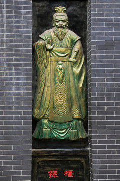 孫權(quán)