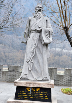 司馬懿