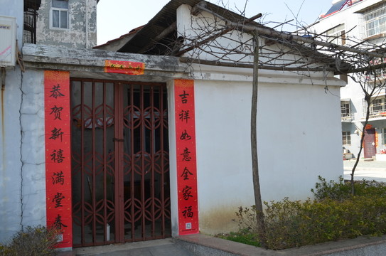 民居