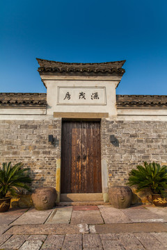 江南山居