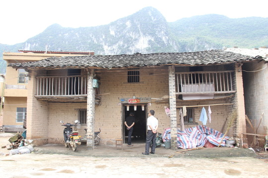 壯族民居