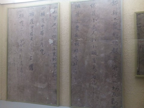 紅軍標(biāo)語(yǔ)（保護(hù)小商人）