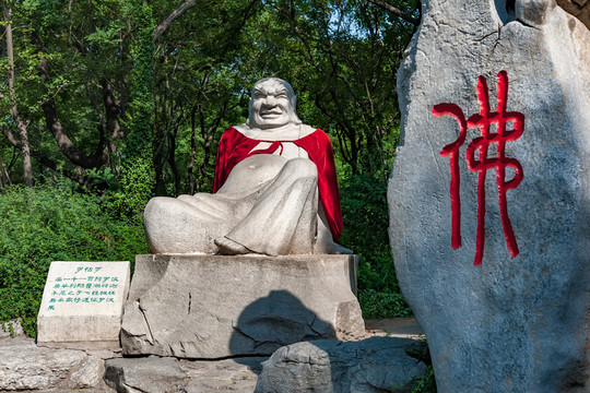 羅怙羅
