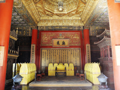 北京故宮交泰殿
