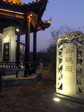 江蘇淮安