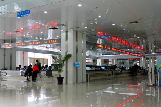 政府行政 辦公場所 辦公大廳