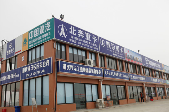 卡車(chē)工業(yè)園廠(chǎng)房一角