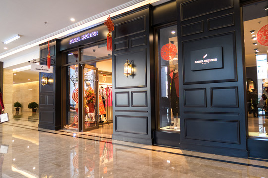 時裝店