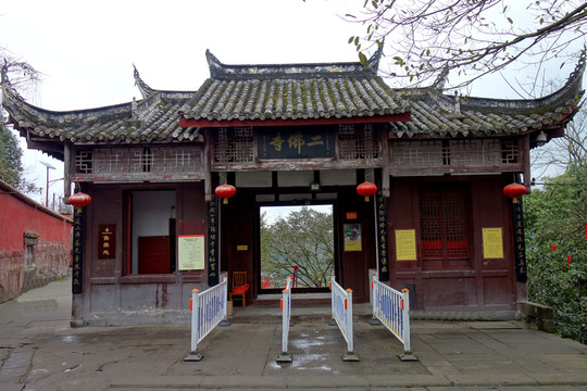 二佛寺 重慶合川 淶灘古鎮(zhèn)