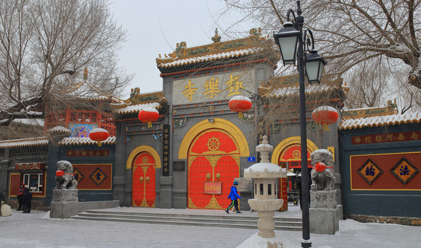 哈爾濱極樂寺
