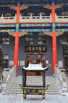 哈爾濱極樂寺