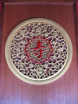 壽字團花