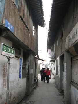 王家弄
