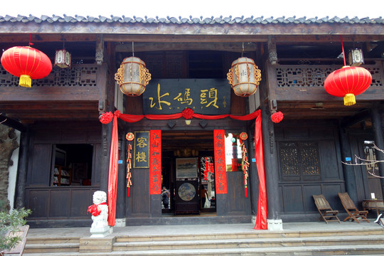 閬中古鎮(zhèn) 水碼頭客棧