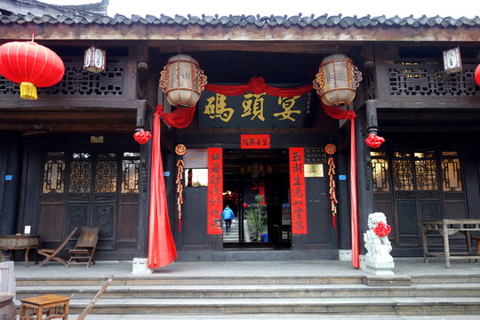 閬中古鎮(zhèn) 宴碼頭
