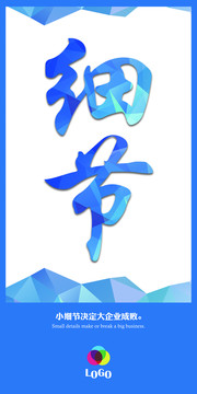 企業(yè)文化標(biāo)語(yǔ)