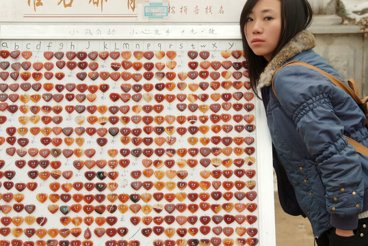 青春女孩