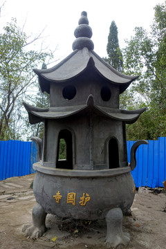 香爐