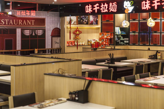 日式拉面店