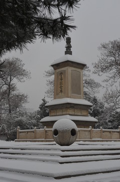 青龍寺