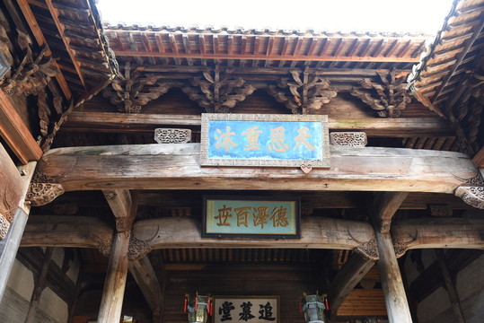 屋梁
