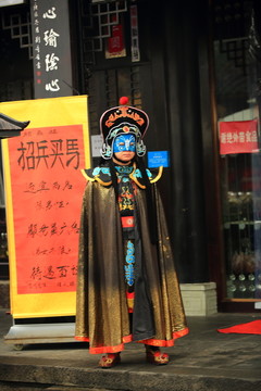 川劇變臉