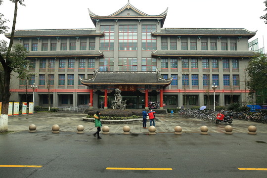 四川大學(xué)圖書(shū)館
